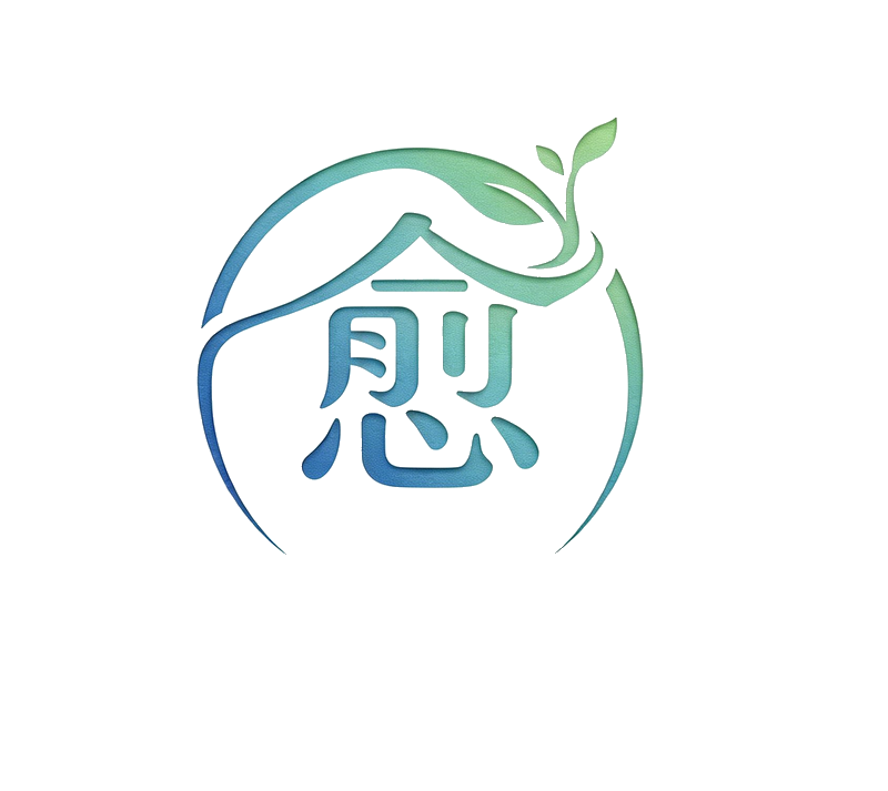 愈格